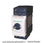 بی متال اشنایدر 48-65 آمپر مدل gv3p65