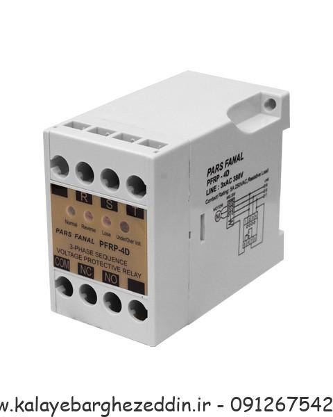 کنترل فاز پارس فانال