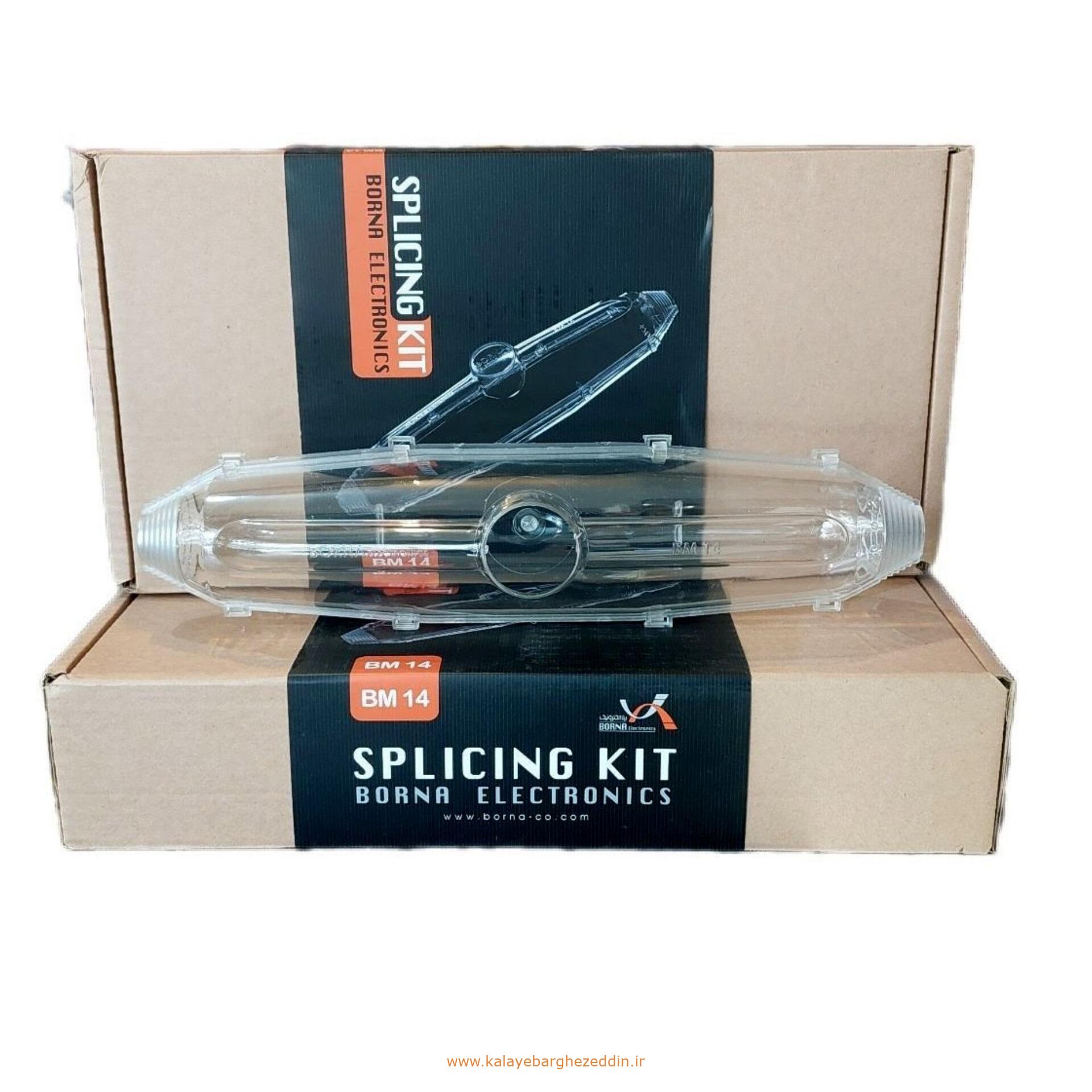 مفصل رزینی SPLICING KIT برنا