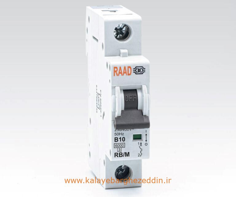 تفاوت فیوز مینیاتوری MCB و فیوز فشنگی